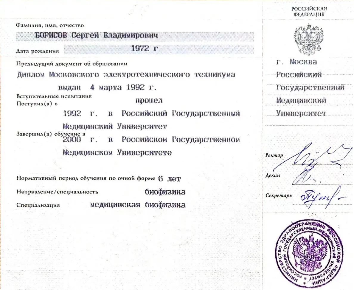 med1460485833 med1460485833