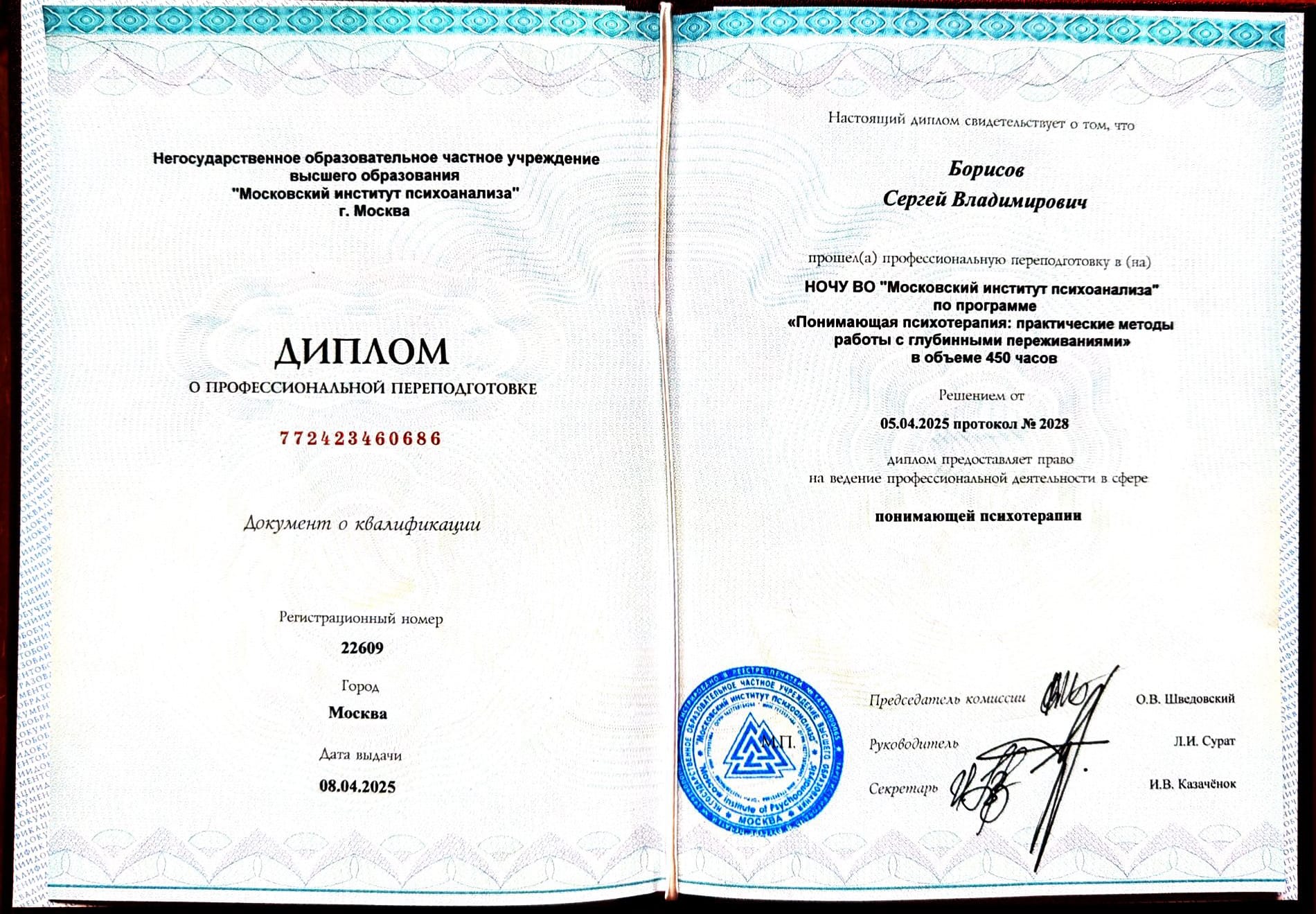 ППТ ППТ